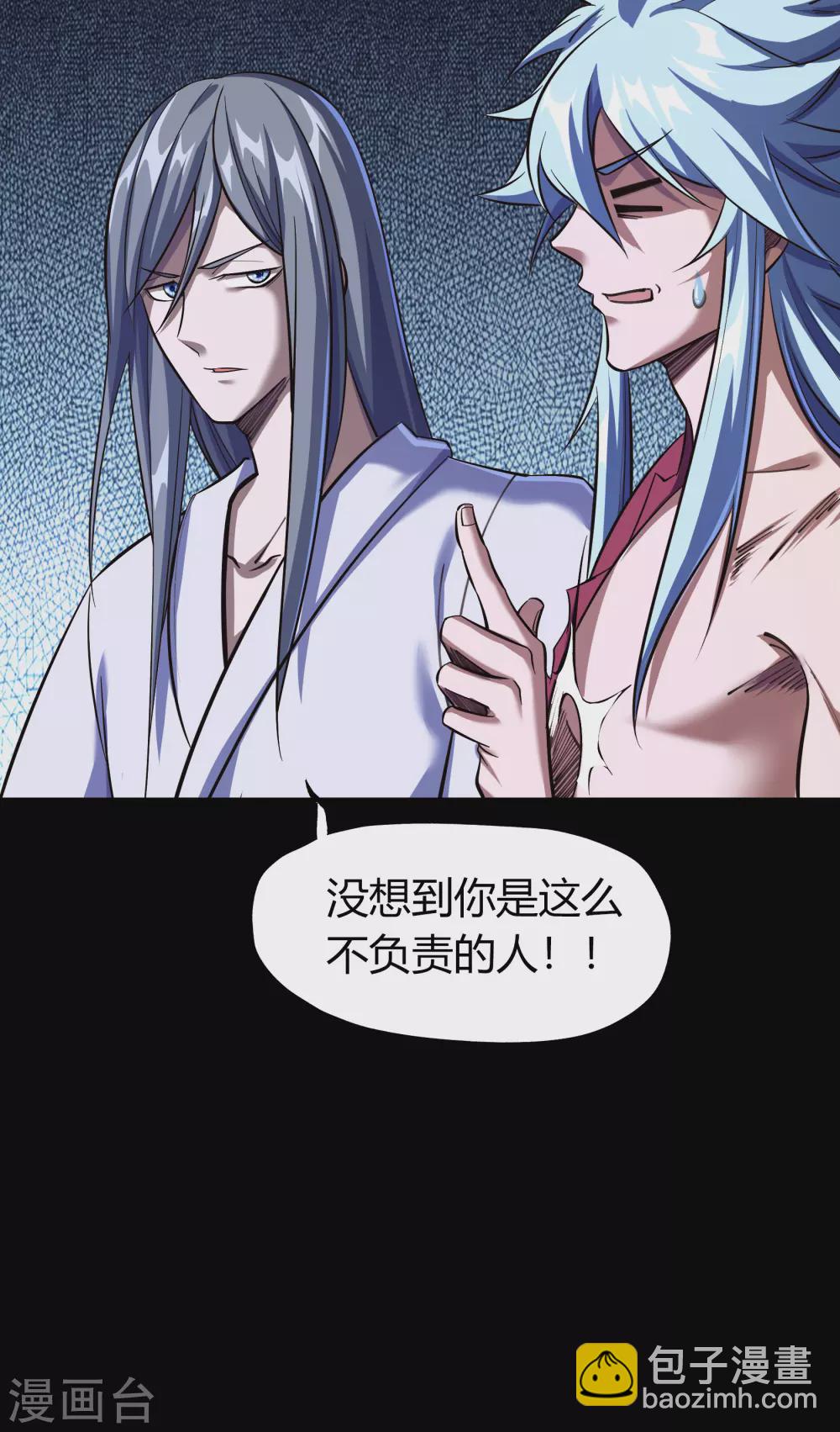 第88话 大危机(1/2)-第91话