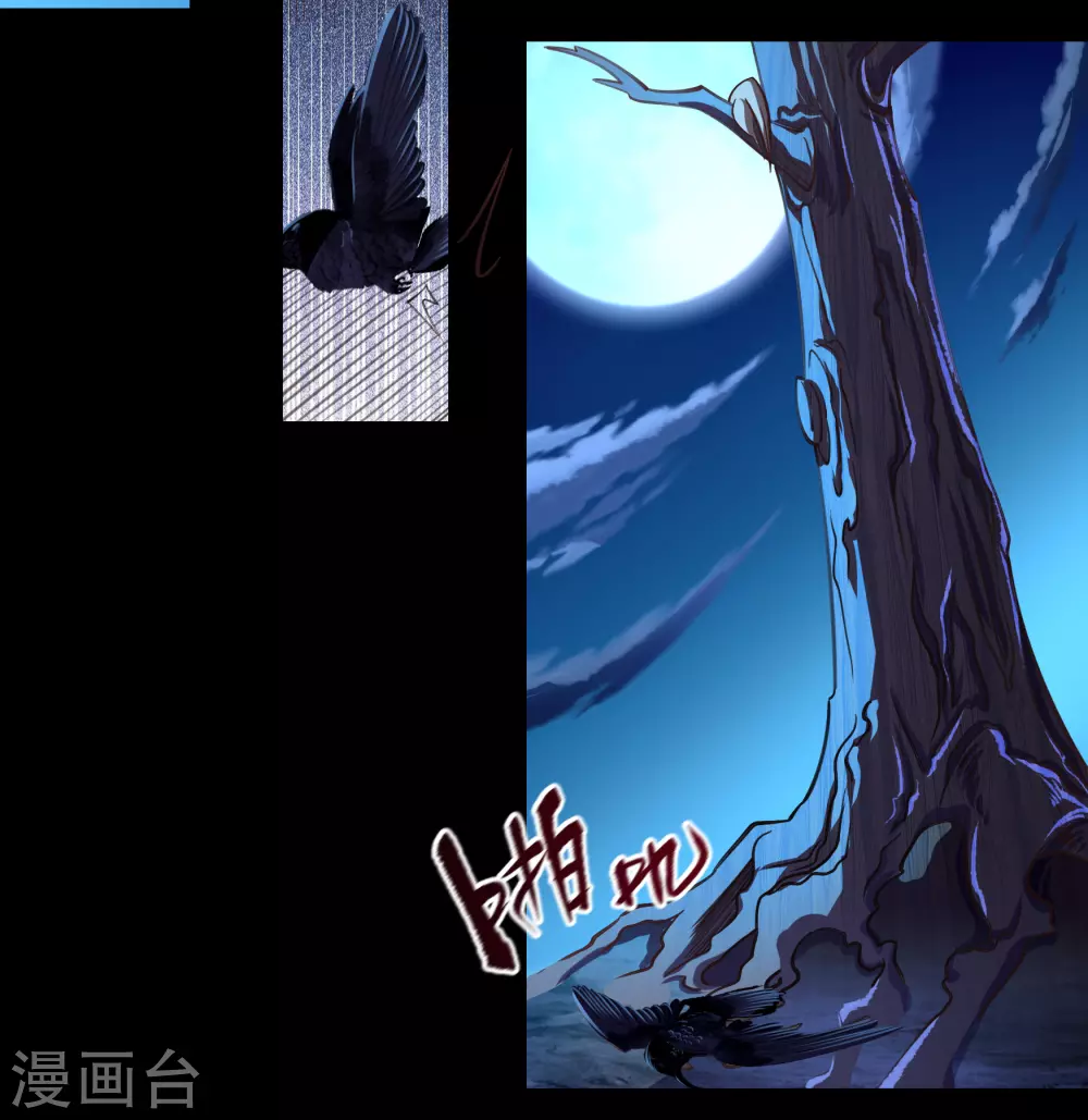 第88话 大危机(1/2)-第91话