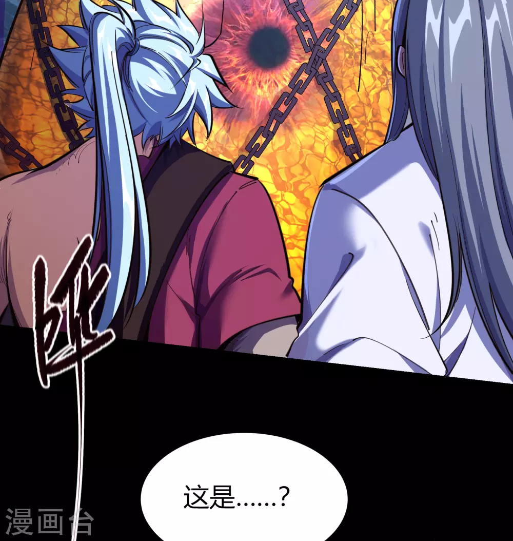 第88话 大危机(1/2)-第91话