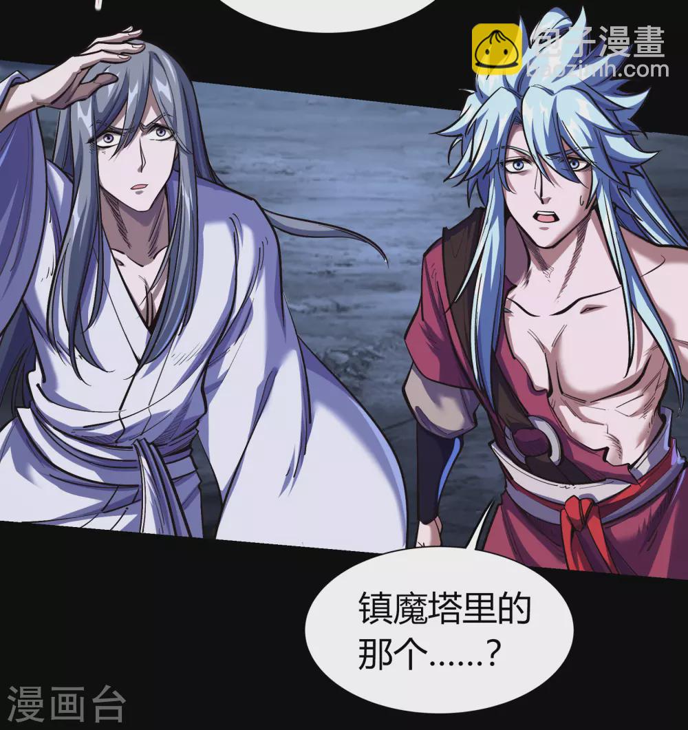 第88话 大危机(1/2)-第91话