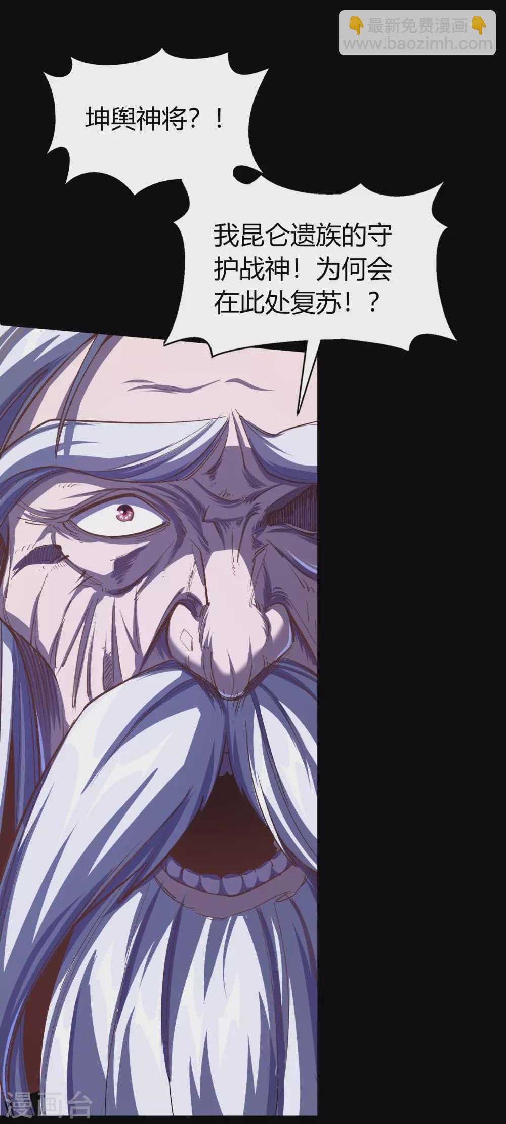 第88话 大危机(1/2)-第91话