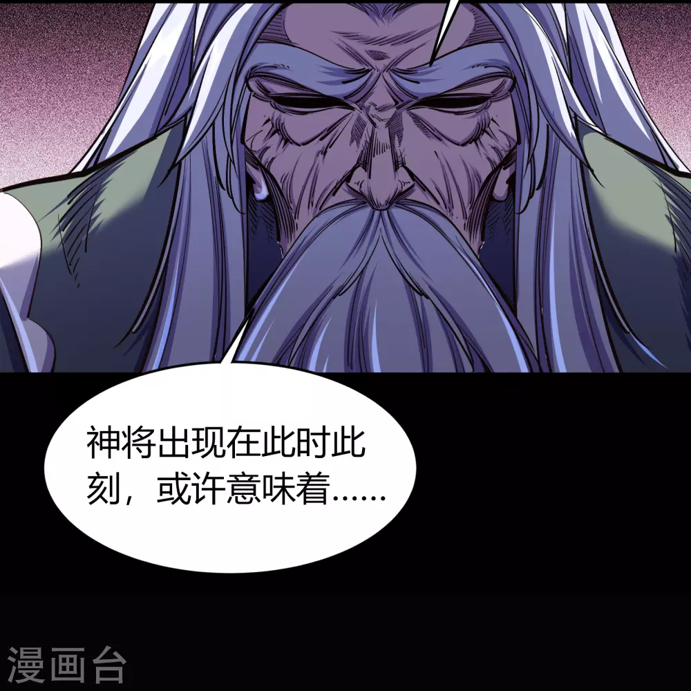 第88话 大危机(1/2)-第91话