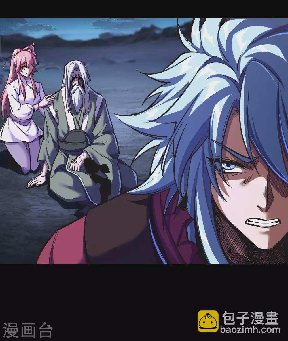 第88话 大危机(1/2)-第91话