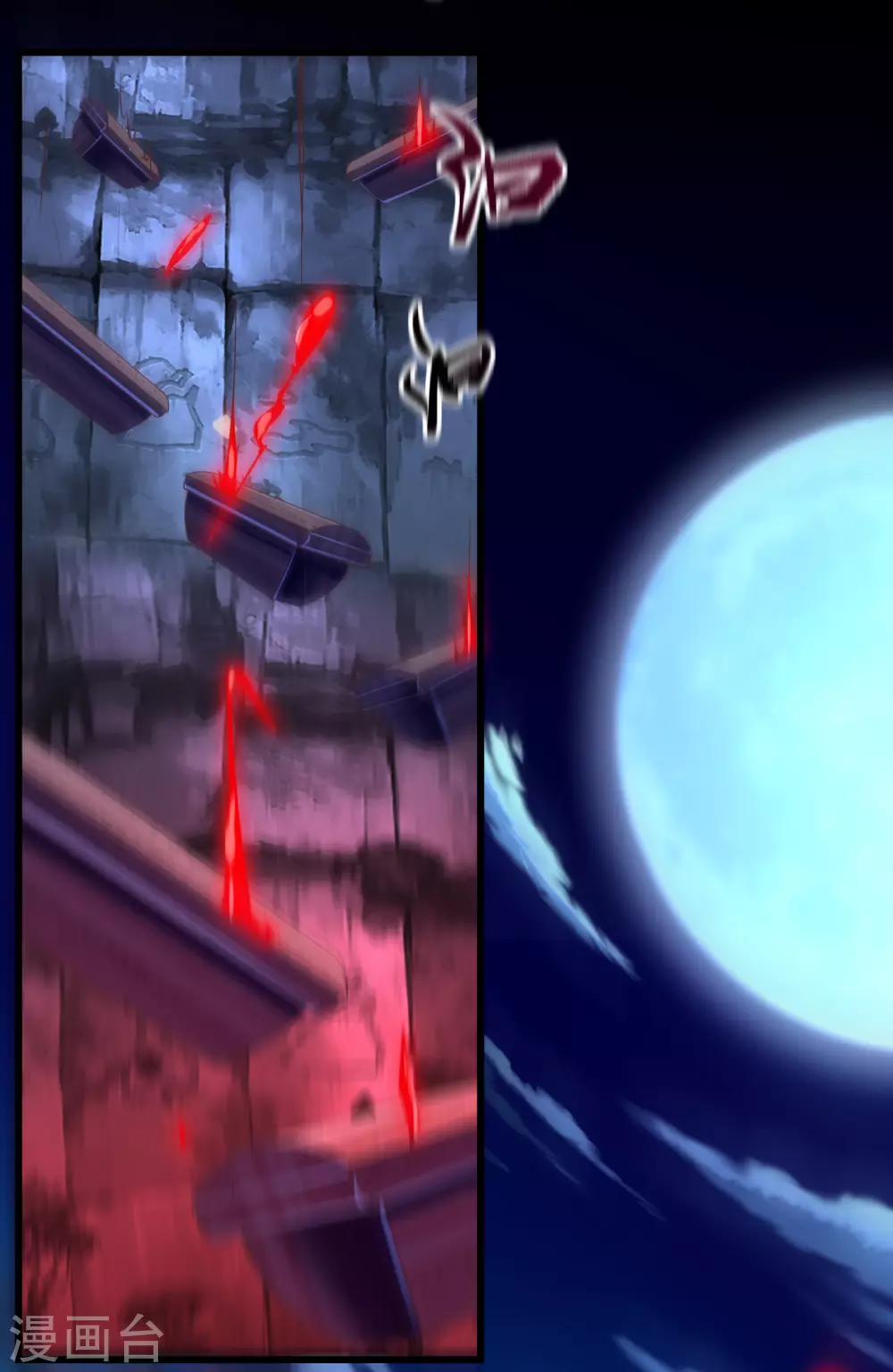 第88话 大危机(1/2)-第91话