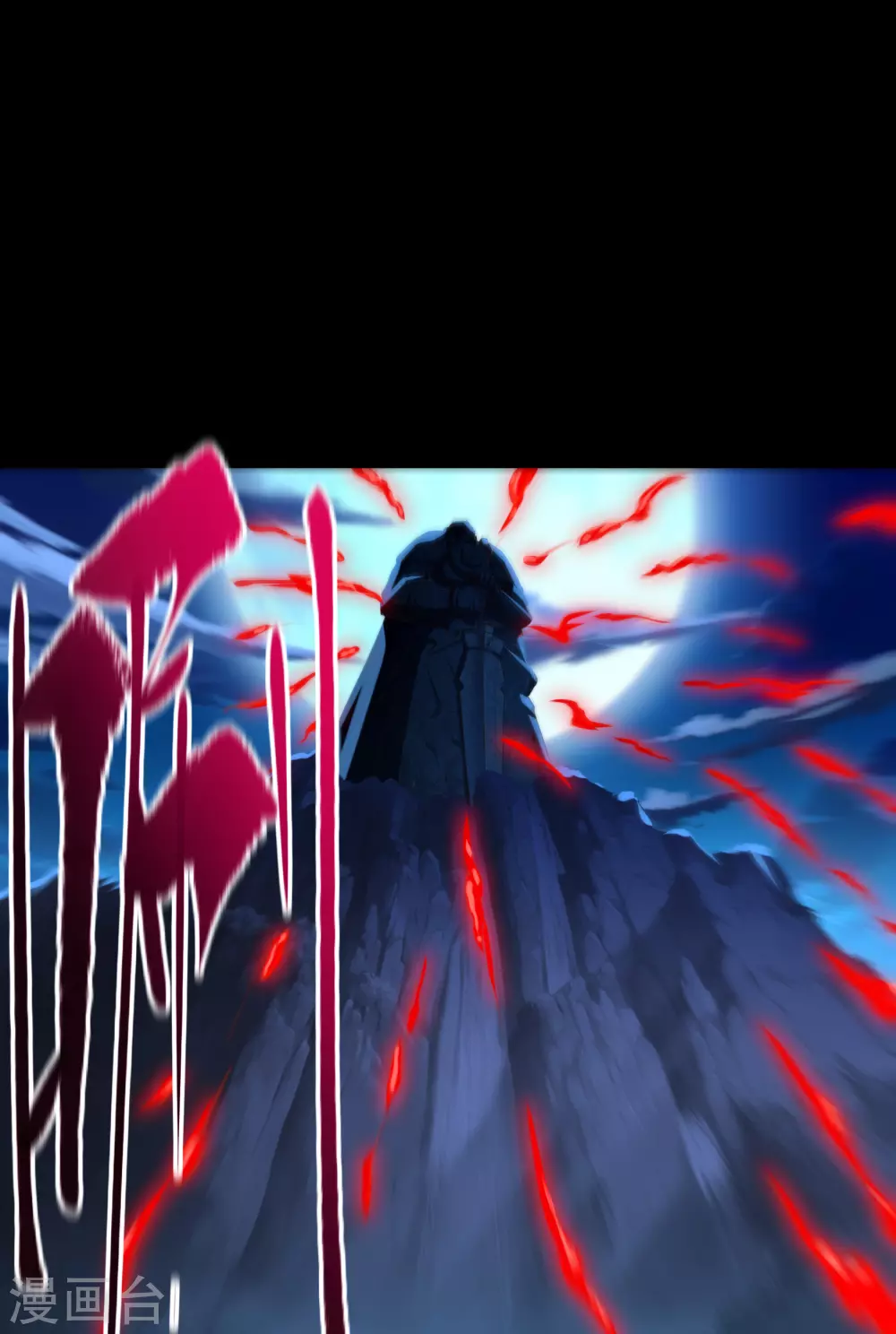 第88话 大危机(1/2)-第91话