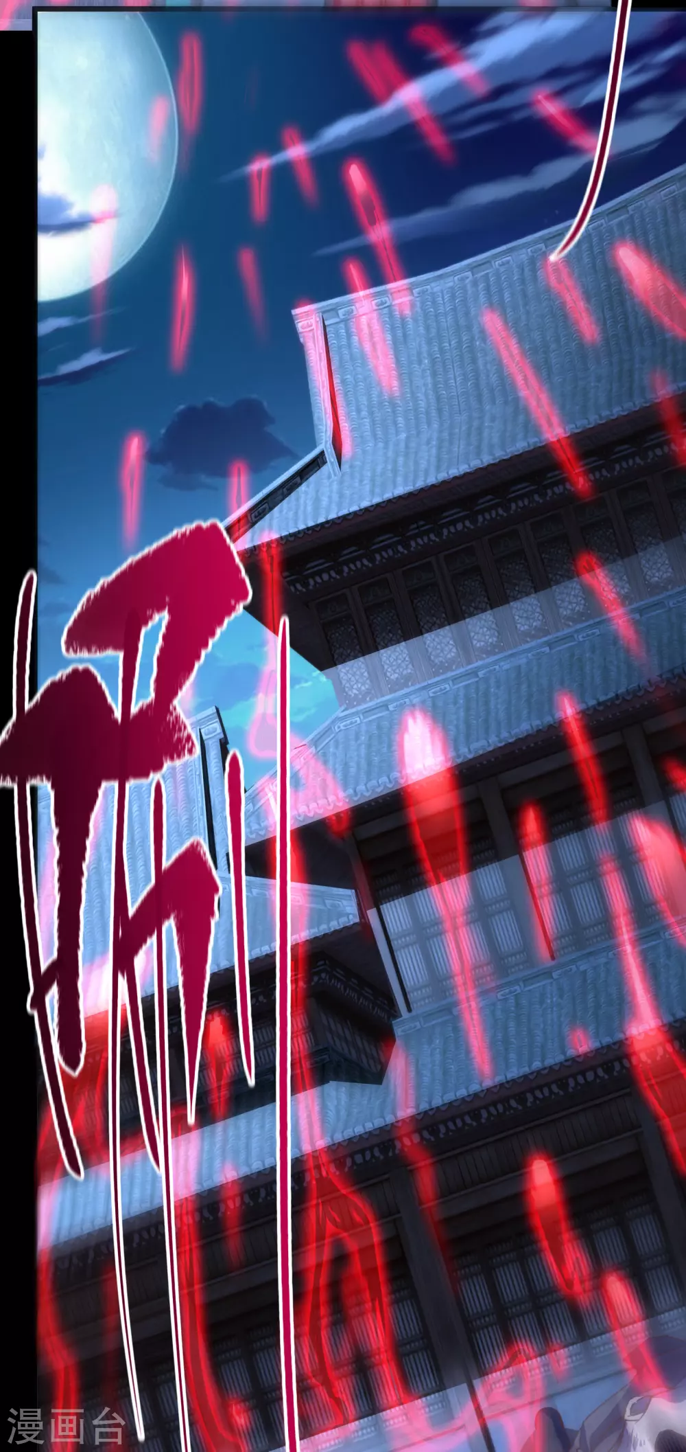 第88话 大危机(1/2)-第91话