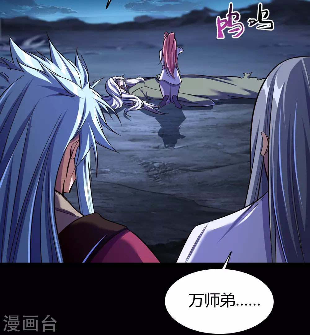 第88话 大危机(1/2)-第91话