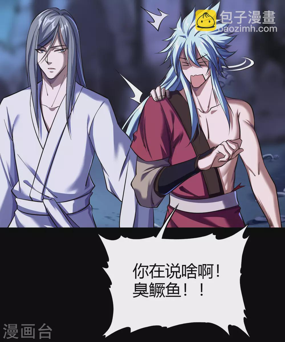 第88话 大危机(1/2)-第91话