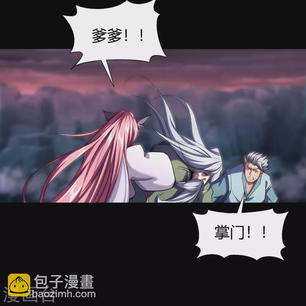 第96话 血杀千骷(1/2)-第99话