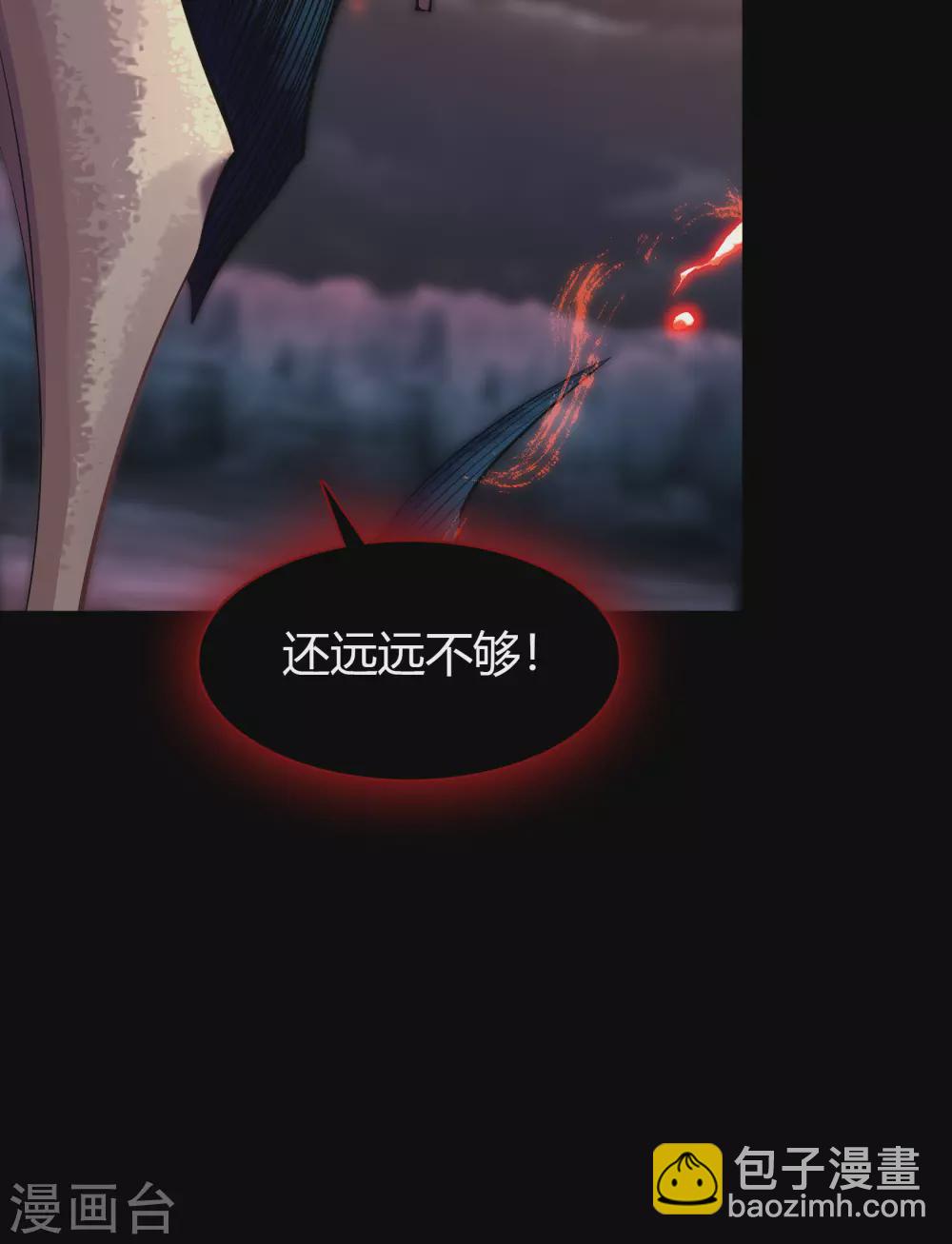 第96话 血杀千骷(1/2)-第99话