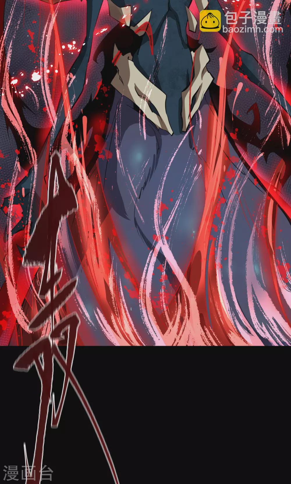 第96话 血杀千骷(1/2)-第99话