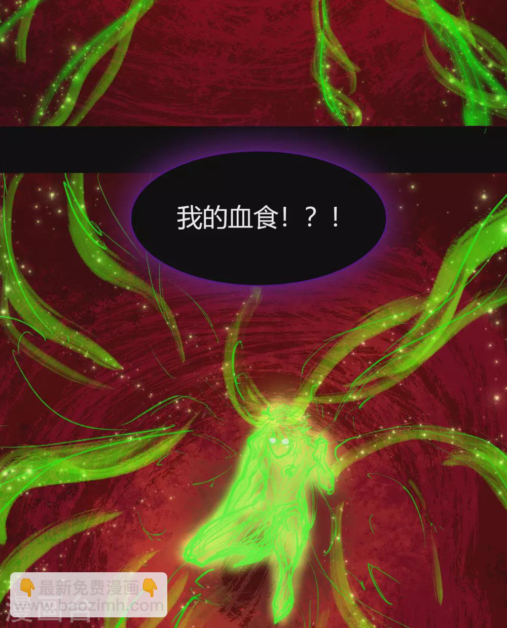 第96话 血杀千骷(1/2)-第99话