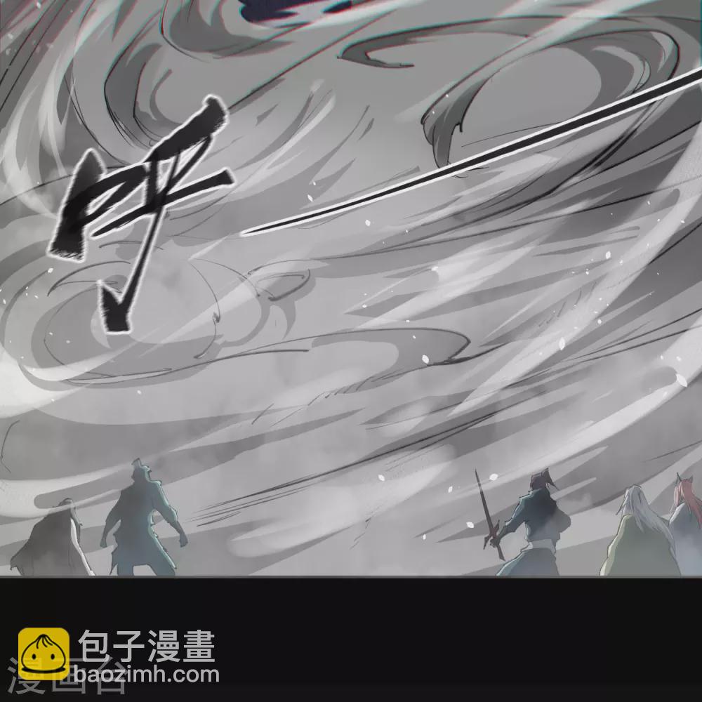 第96话 血杀千骷(1/2)-第99话