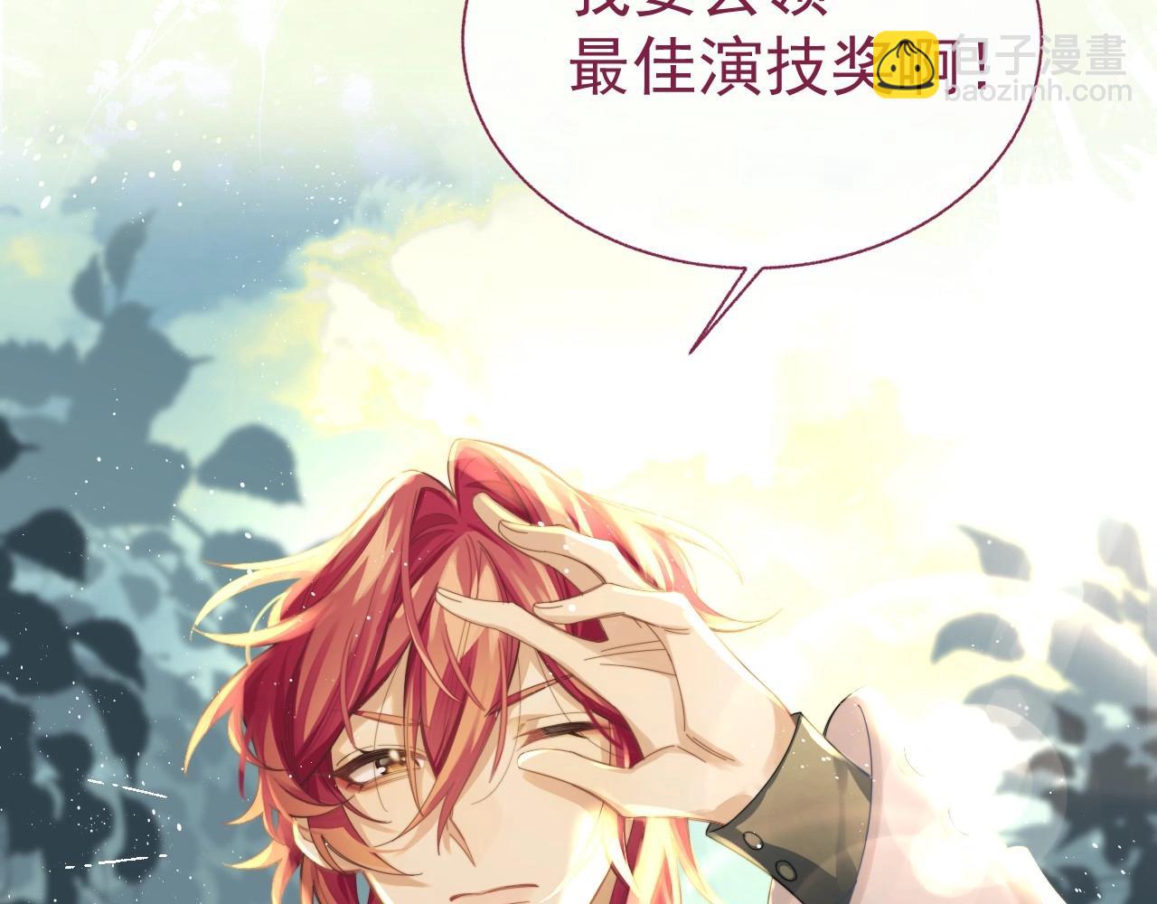 序章 穿书后我能越变越美？！-第1话