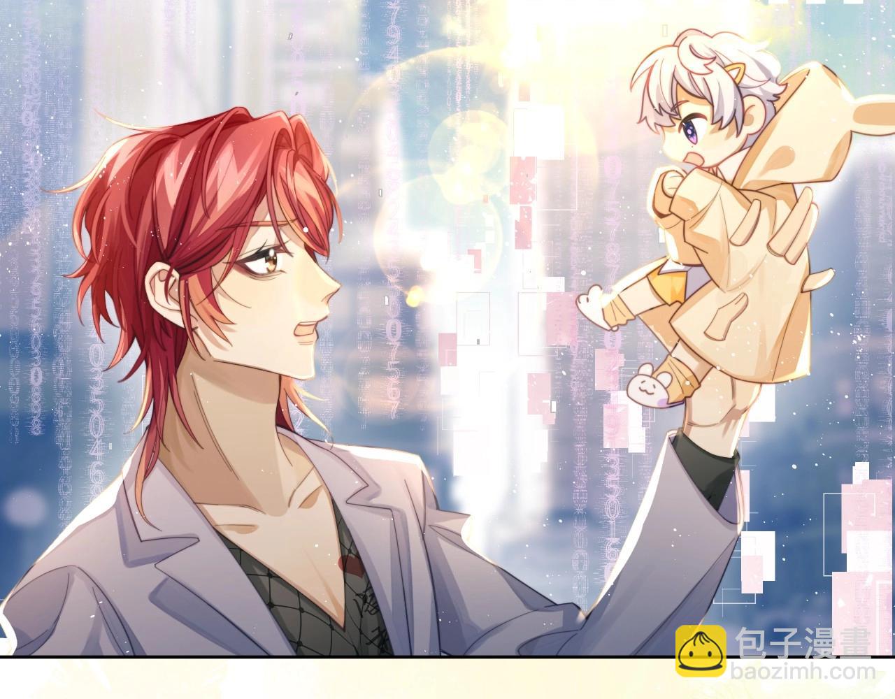 序章 穿书后我能越变越美？！-第1话