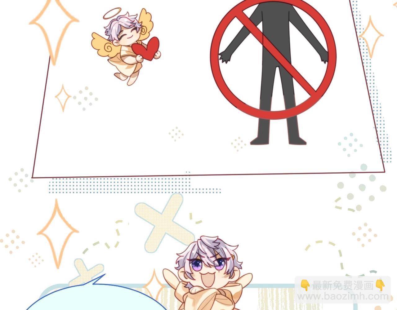 序章 穿书后我能越变越美？！-第1话