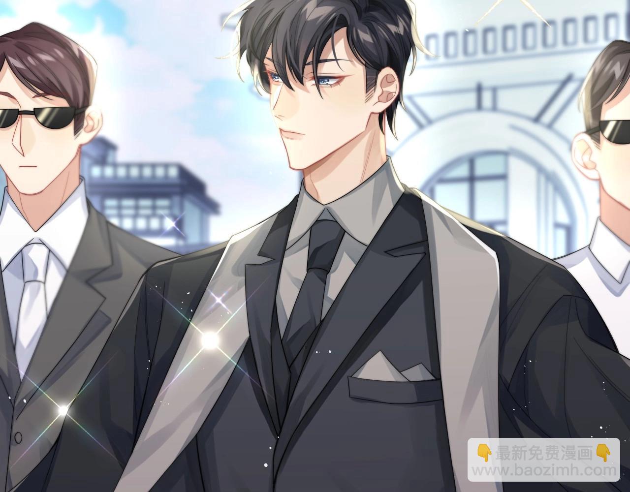 序章 穿书后我能越变越美？！-第1话