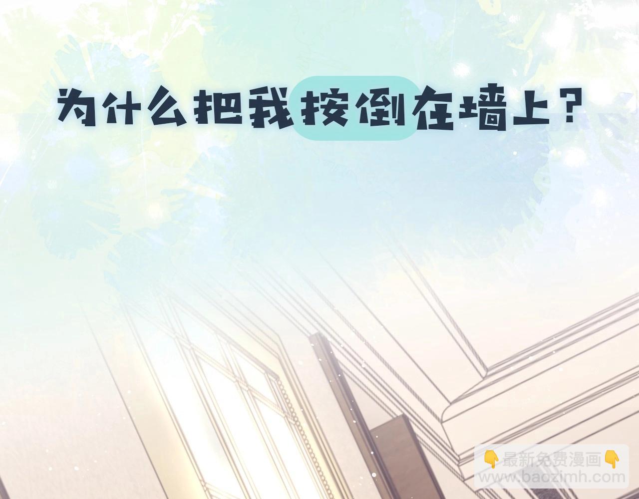 序章 穿书后我能越变越美？！-第1话