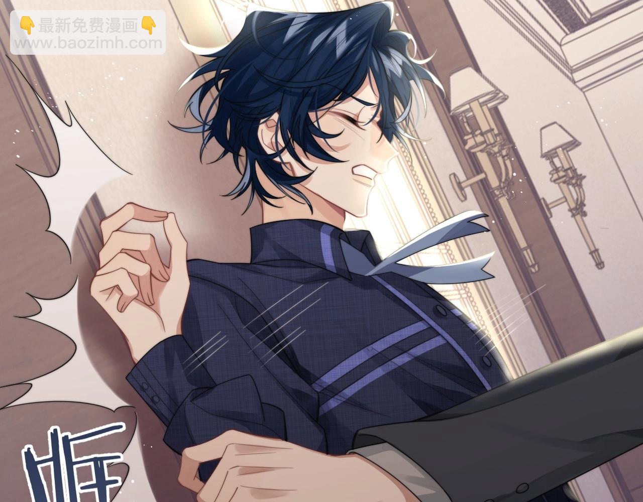 序章 穿书后我能越变越美？！-第1话