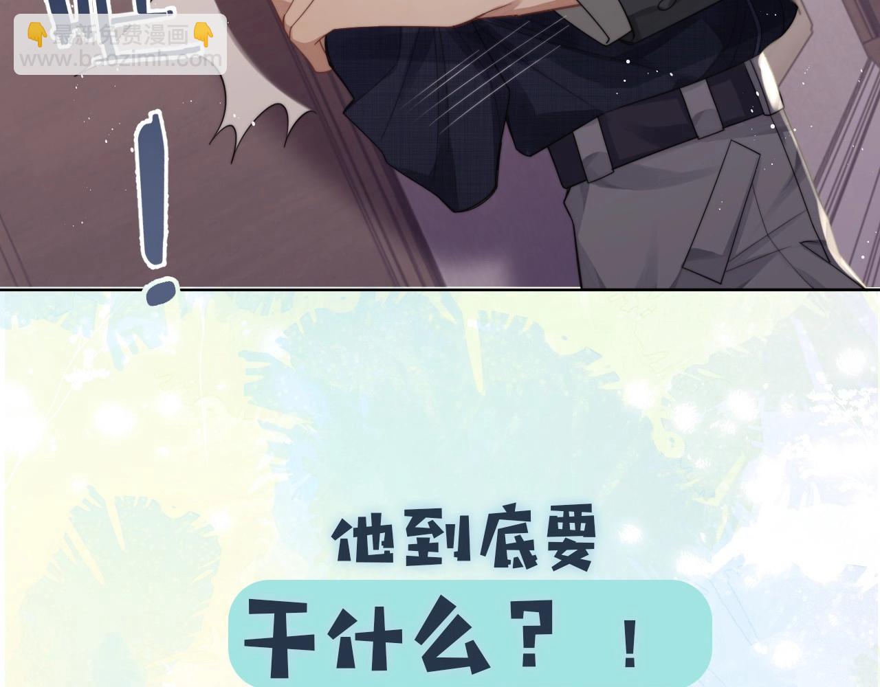 序章 穿书后我能越变越美？！-第1话