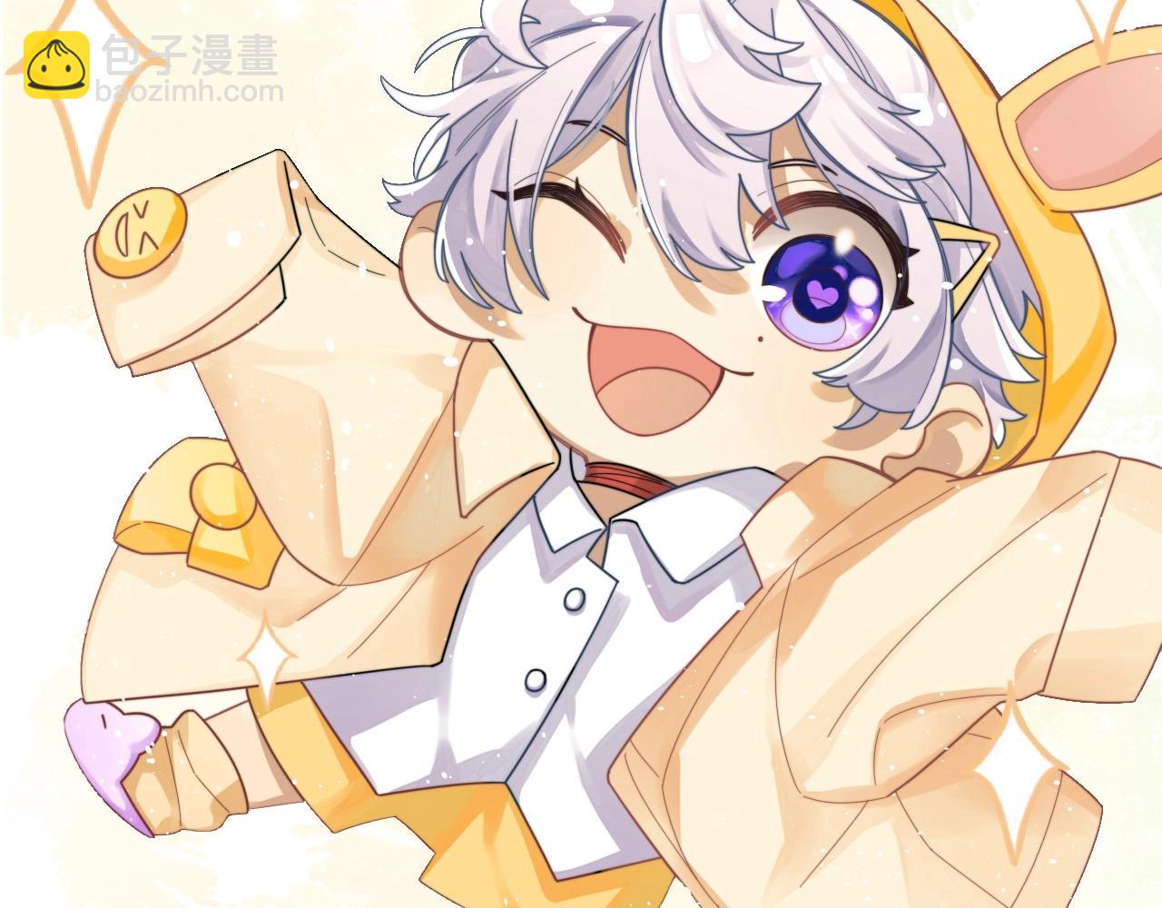 序章 穿书后我能越变越美？！-第1话