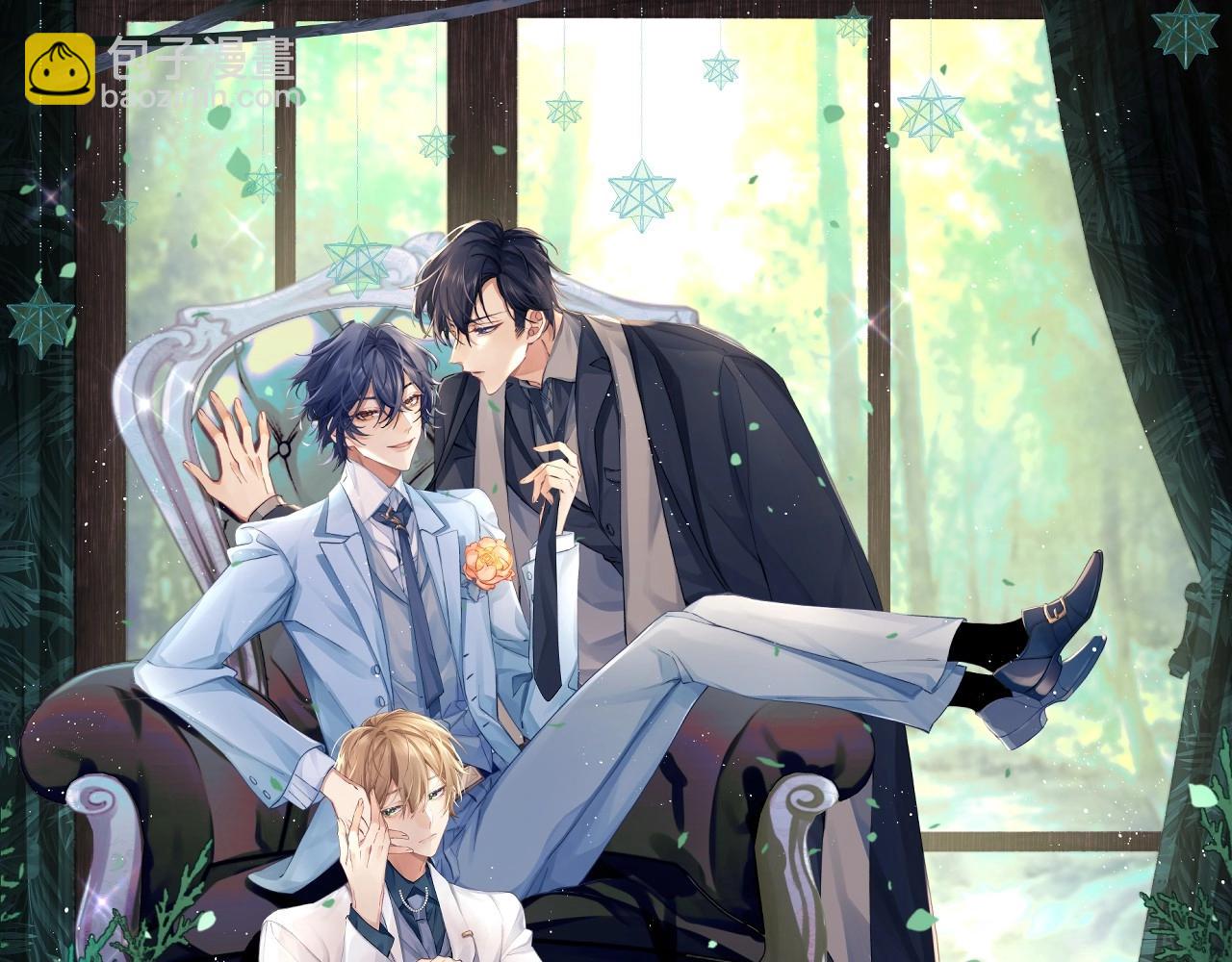 序章 穿书后我能越变越美？！-第1话