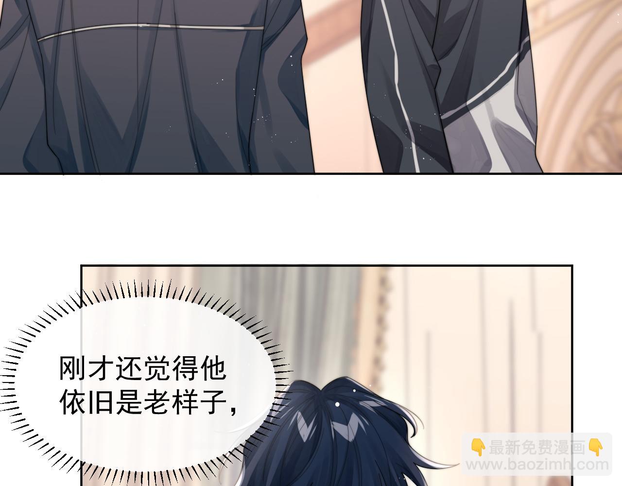 第10话 不自觉的动情？(1/2)-第11话