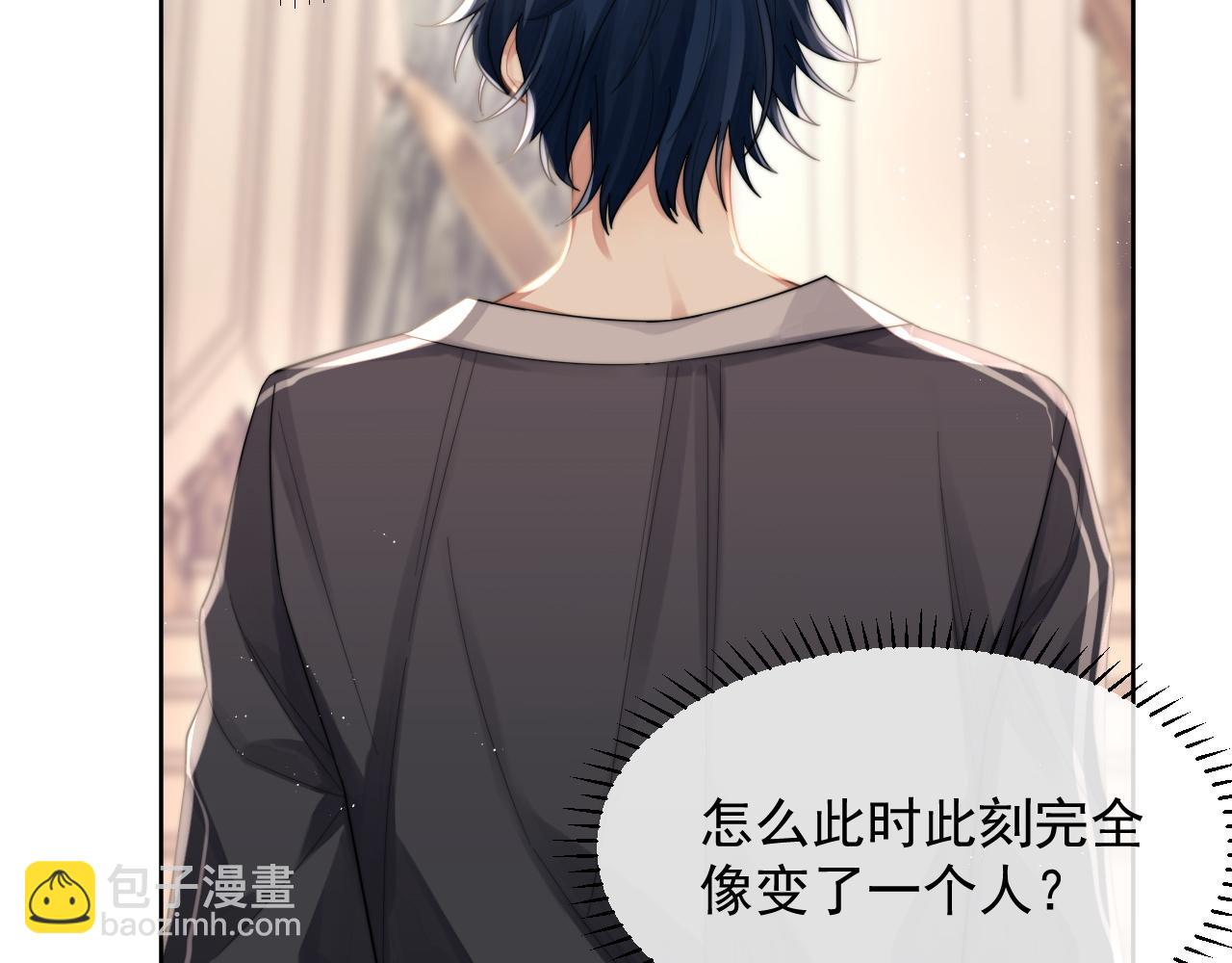 第10话 不自觉的动情？(1/2)-第11话