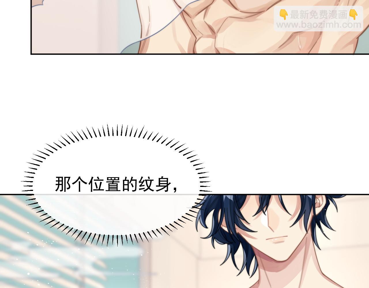 第10话 不自觉的动情？(1/2)-第11话