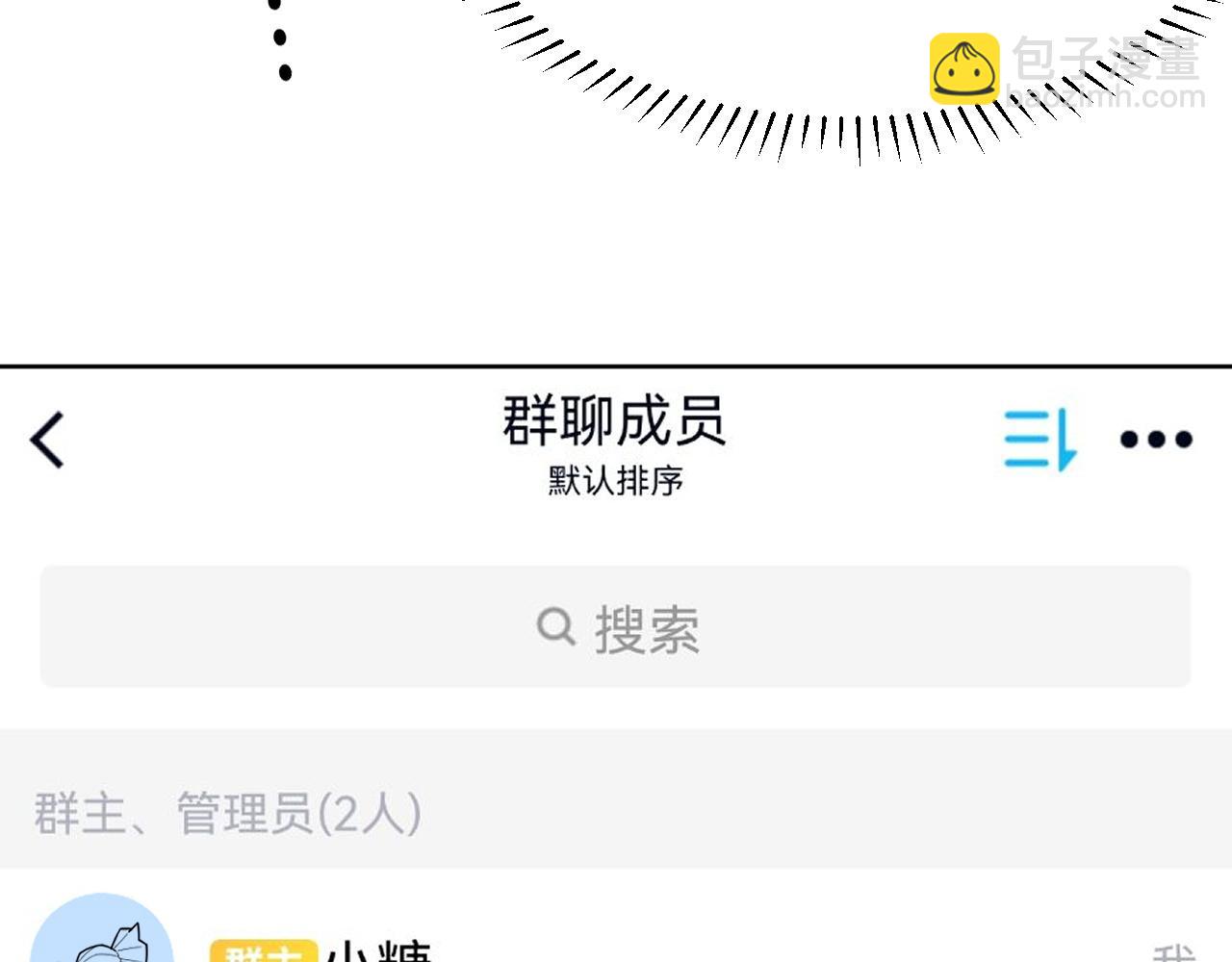 第10话 不自觉的动情？(1/2)-第11话