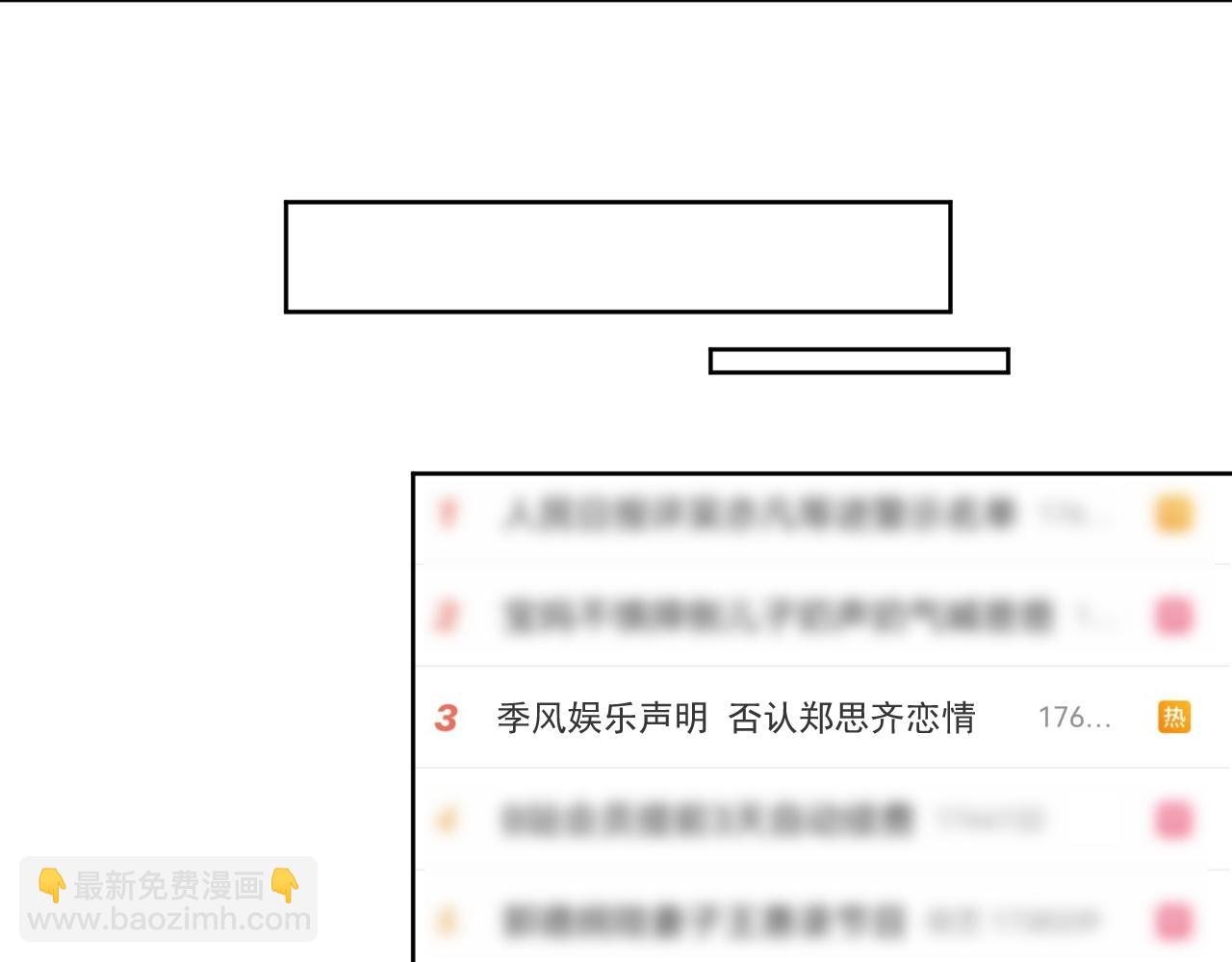 第10话 不自觉的动情？(1/2)-第11话