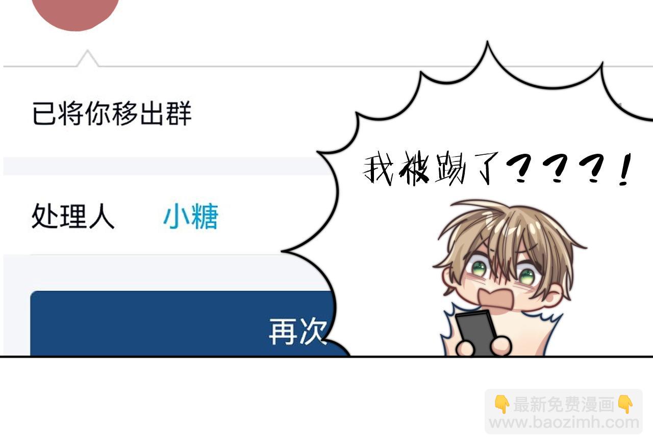 第10话 不自觉的动情？(1/2)-第11话