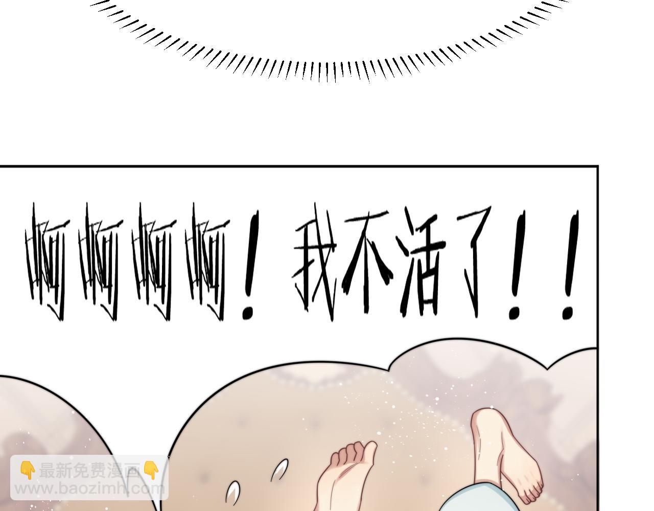 第10话 不自觉的动情？(1/2)-第11话