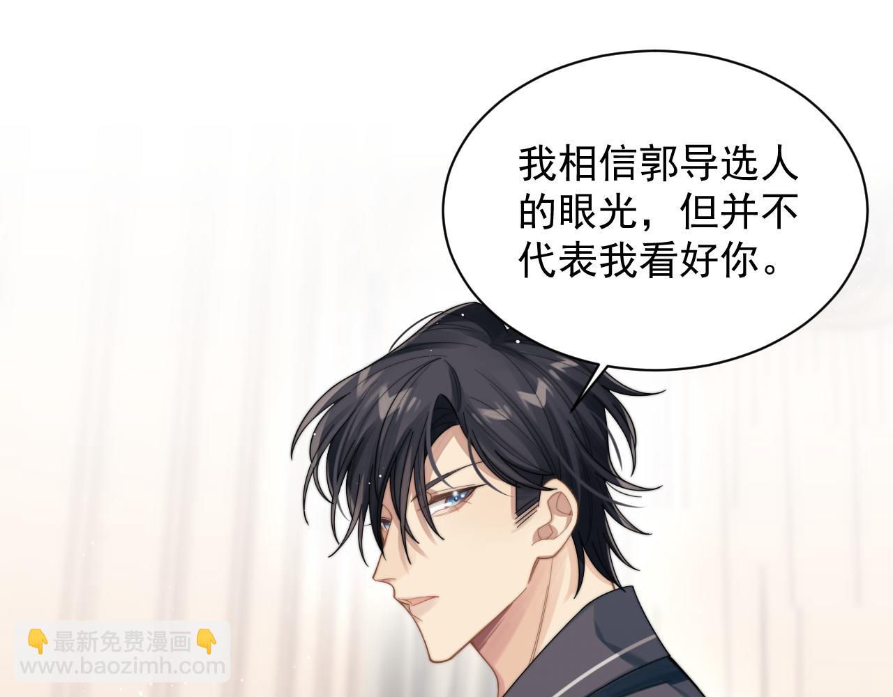 第10话 不自觉的动情？(1/2)-第11话