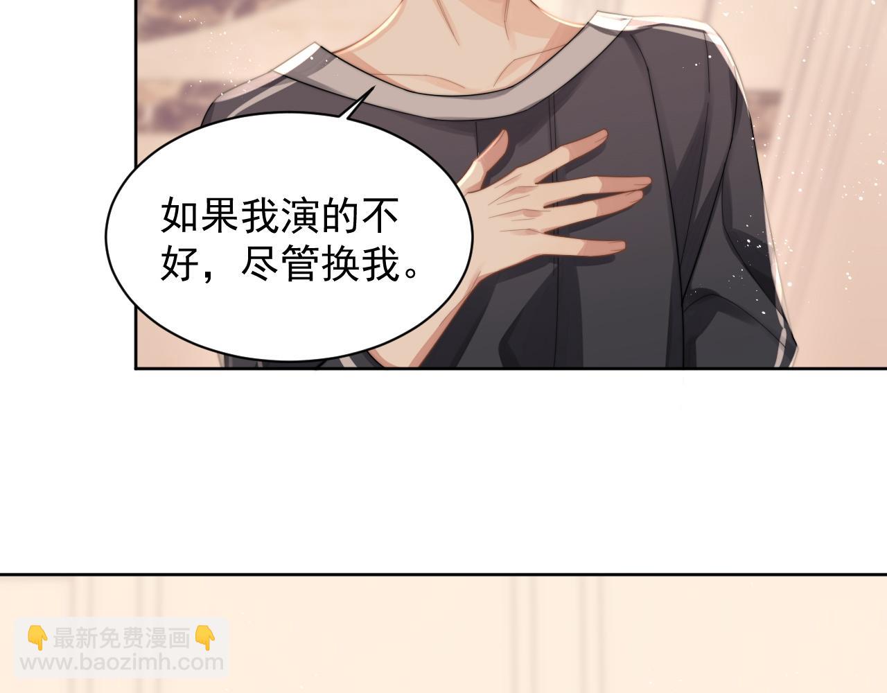 第10话 不自觉的动情？(1/2)-第11话