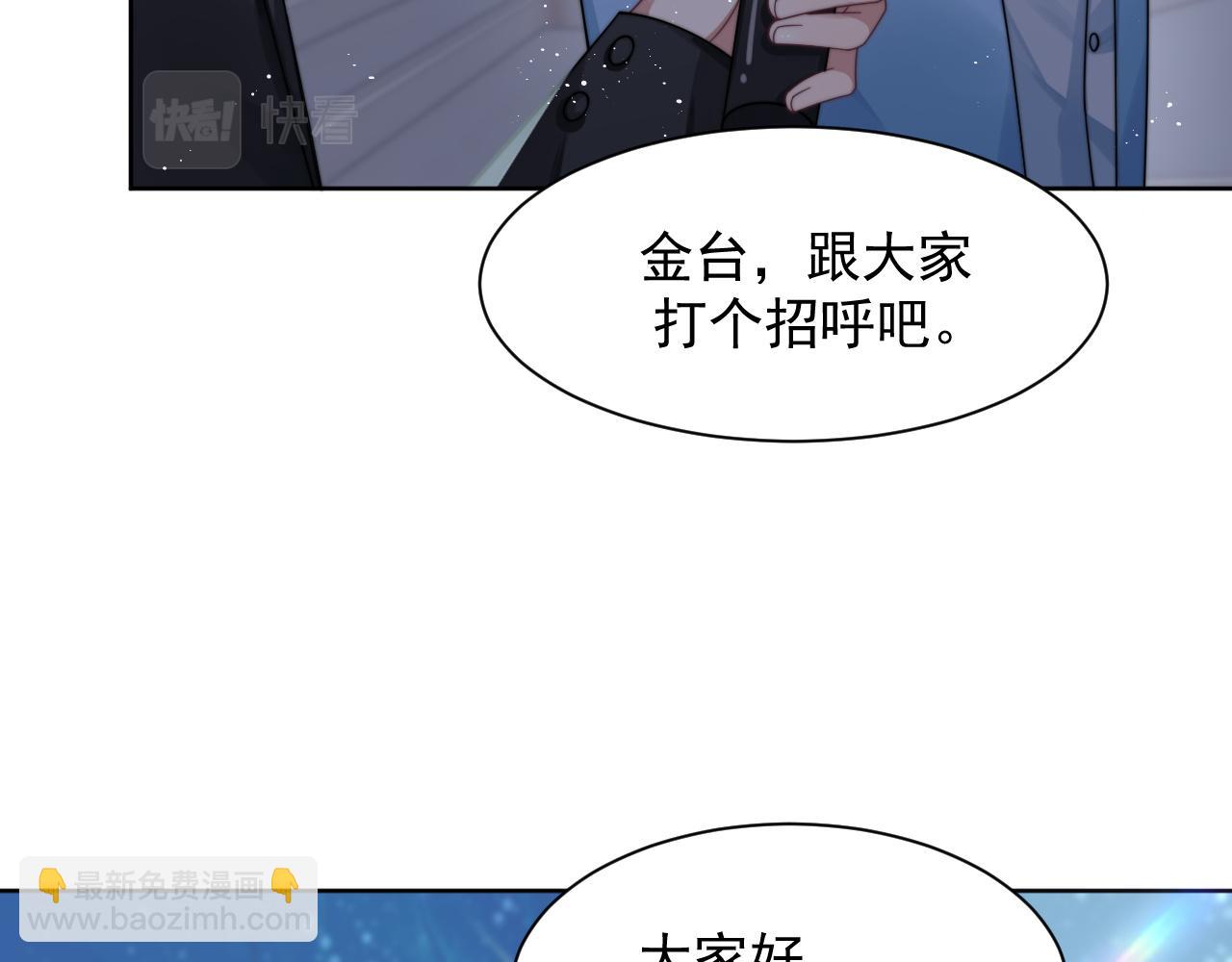 第12话 万人迷沈金台(1/3)-第13话