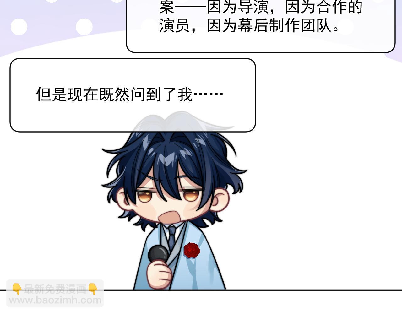 第12话 万人迷沈金台(1/3)-第13话