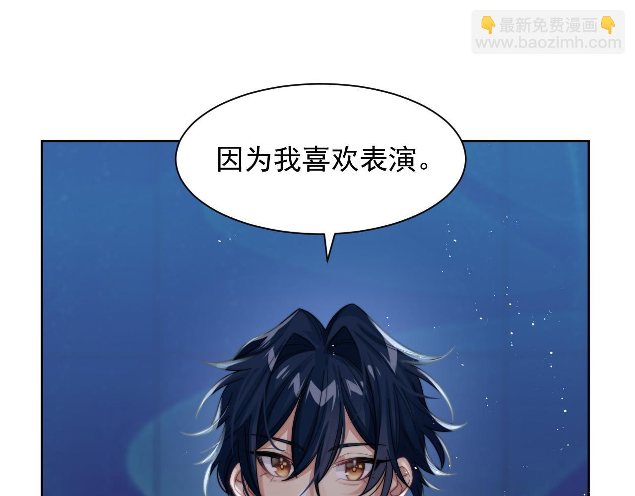 第12话 万人迷沈金台(1/3)-第13话