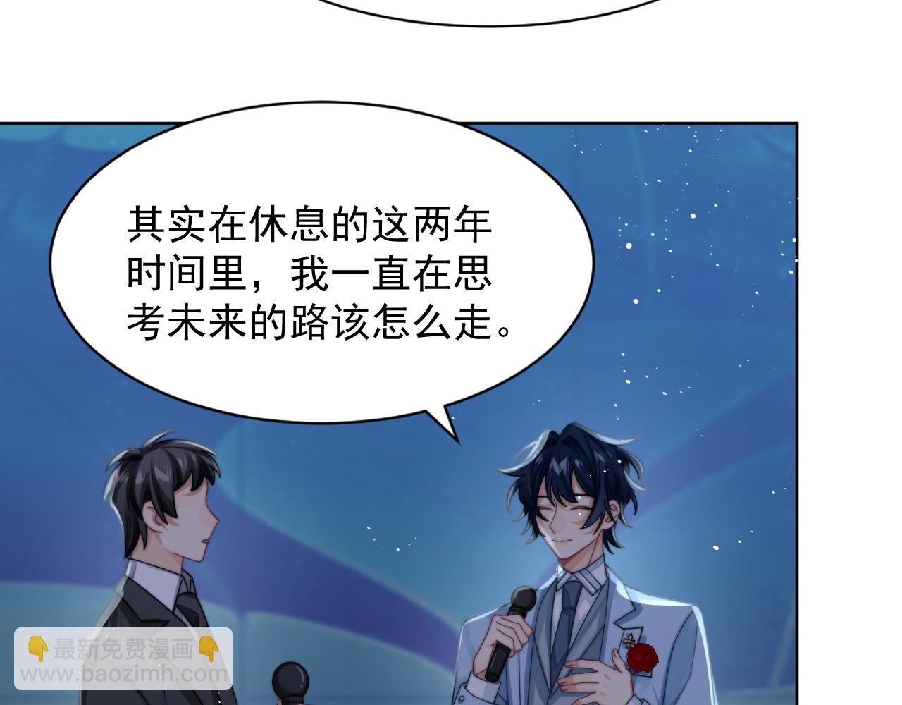 第12话 万人迷沈金台(1/3)-第13话