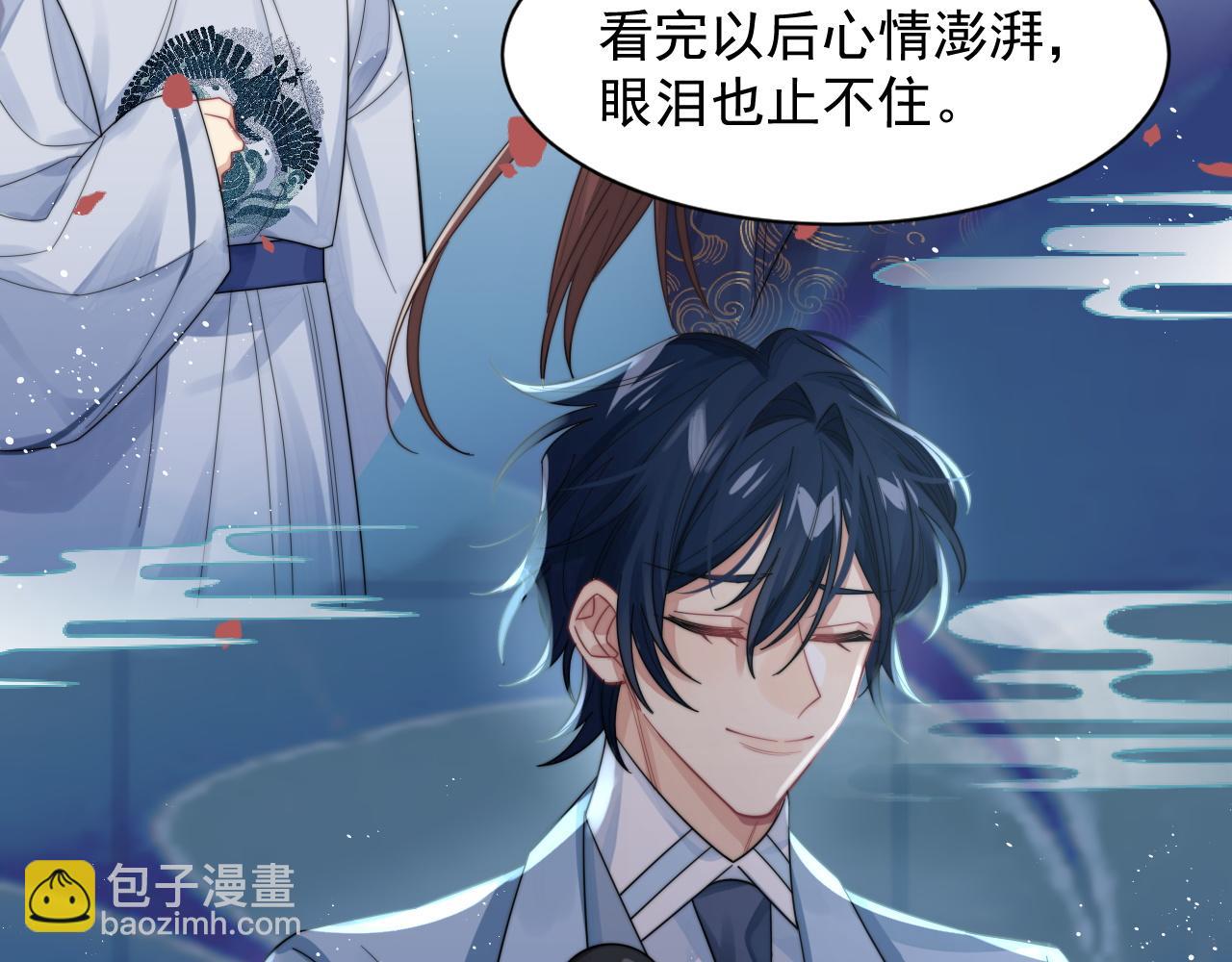 第12话 万人迷沈金台(1/3)-第13话