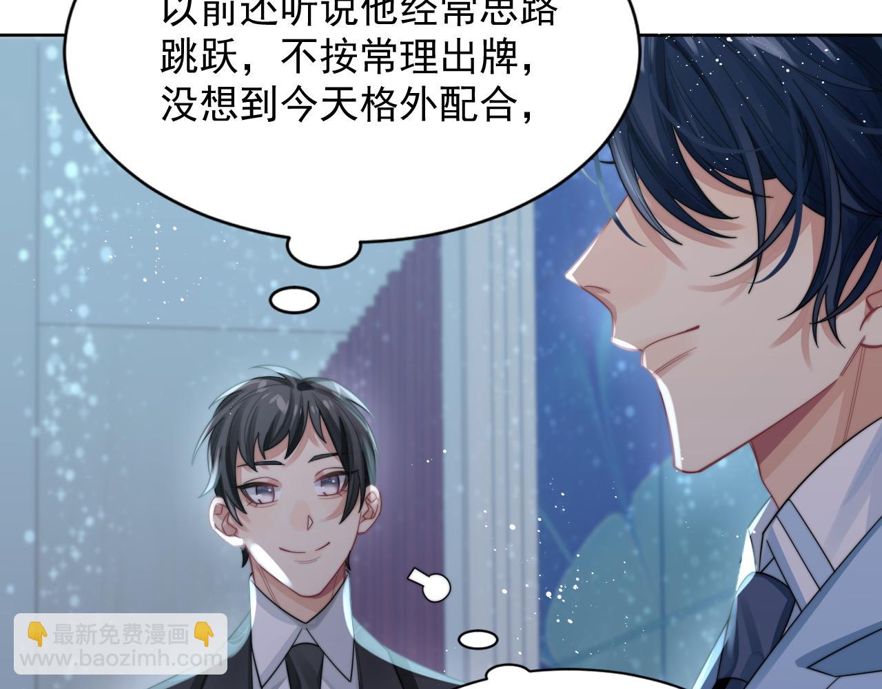 第12话 万人迷沈金台(1/3)-第13话