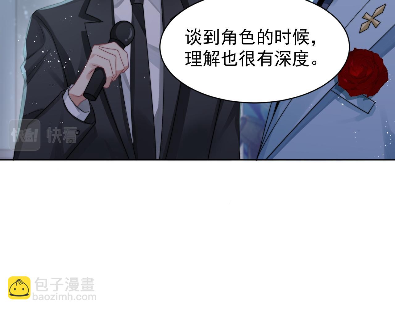 第12话 万人迷沈金台(1/3)-第13话