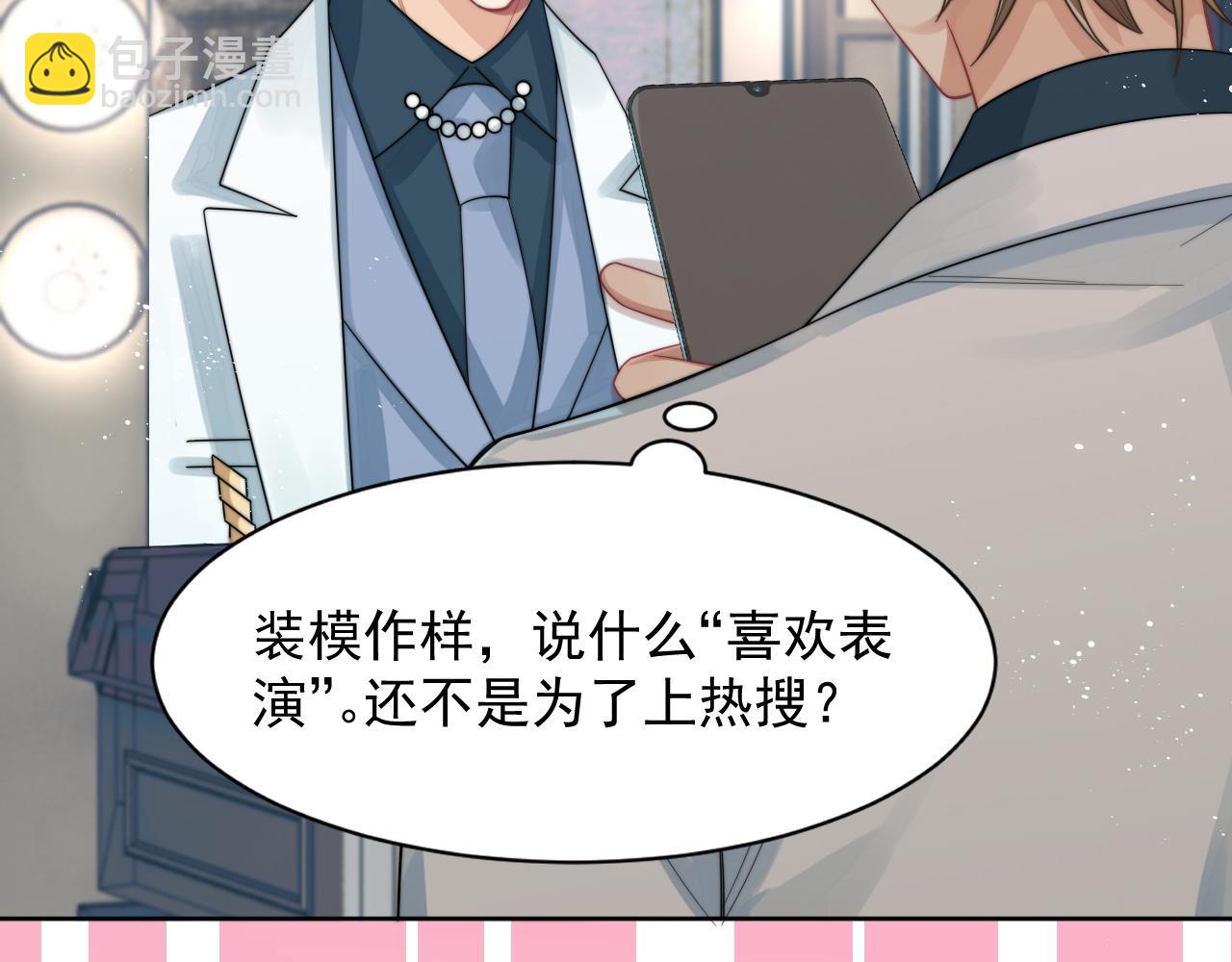 第12话 万人迷沈金台(1/3)-第13话