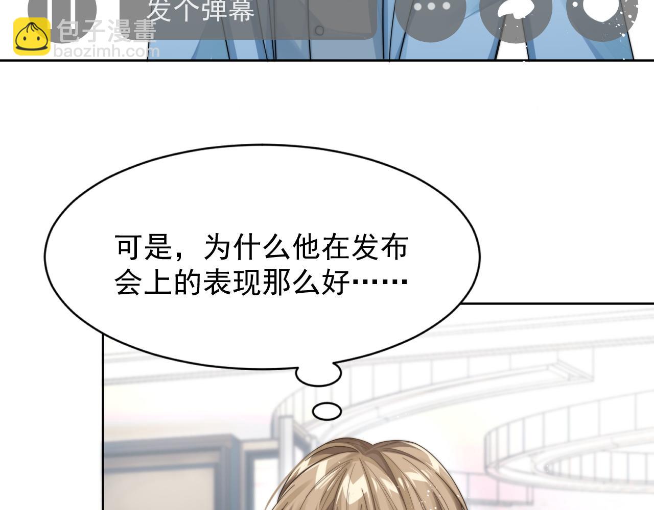 第12话 万人迷沈金台(1/3)-第13话