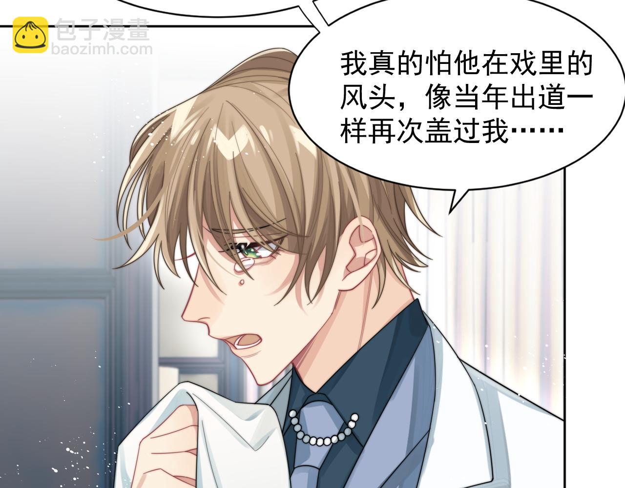 第12话 万人迷沈金台(1/3)-第13话