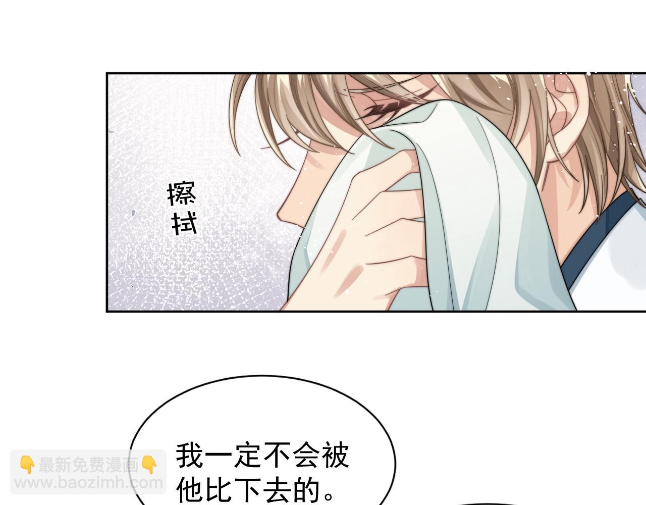 第12话 万人迷沈金台(1/3)-第13话