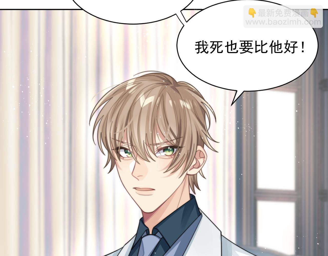 第12话 万人迷沈金台(1/3)-第13话