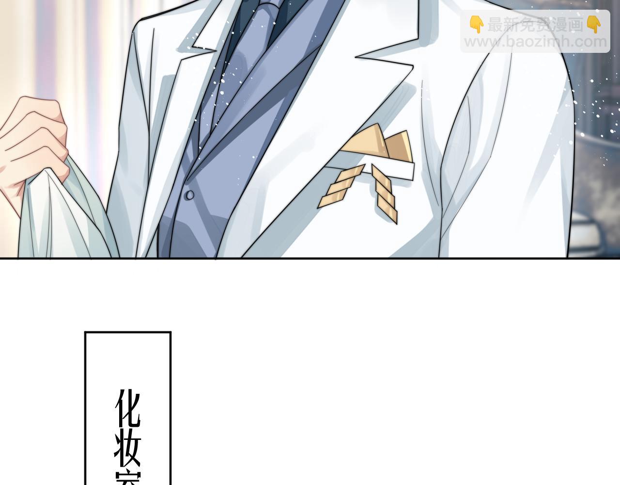 第12话 万人迷沈金台(1/3)-第13话