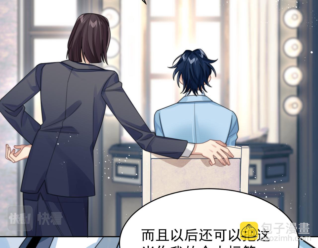 第12话 万人迷沈金台(1/3)-第13话