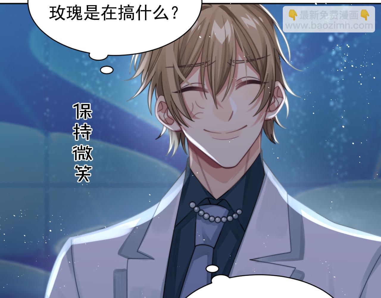 第12话 万人迷沈金台(1/3)-第13话